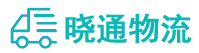 成都到岳普湖县物流公司